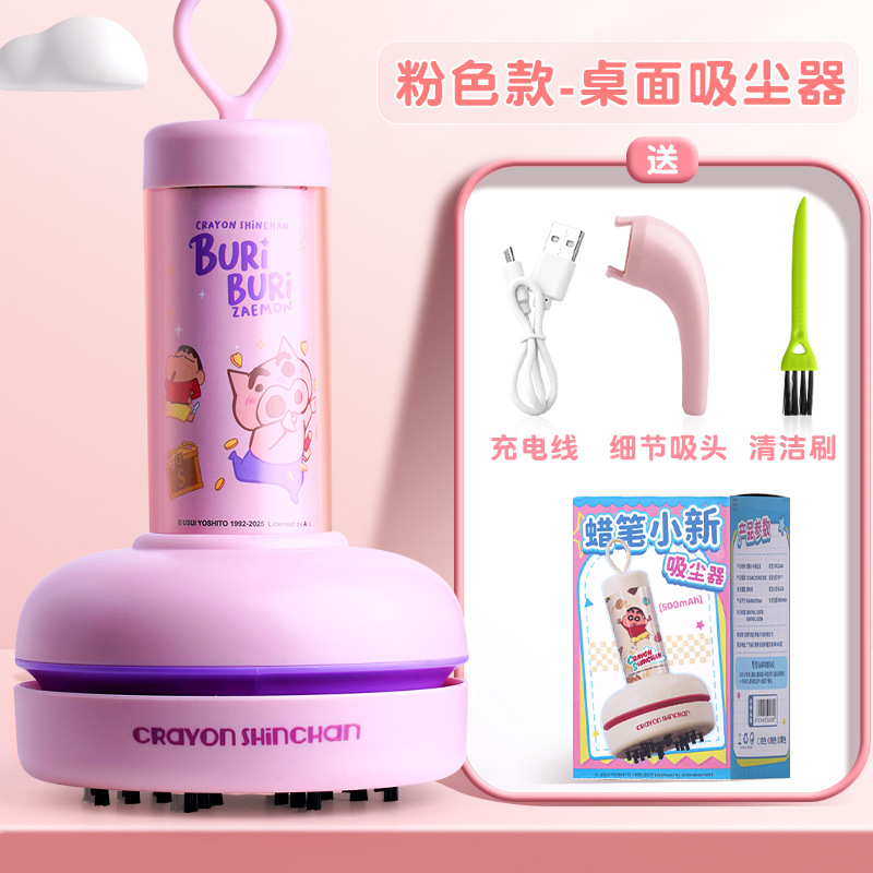 Areax クレヨンしんちゃんデザイン カピバラ デスクトッ - Vacuum Chamber Small のレビューと価格