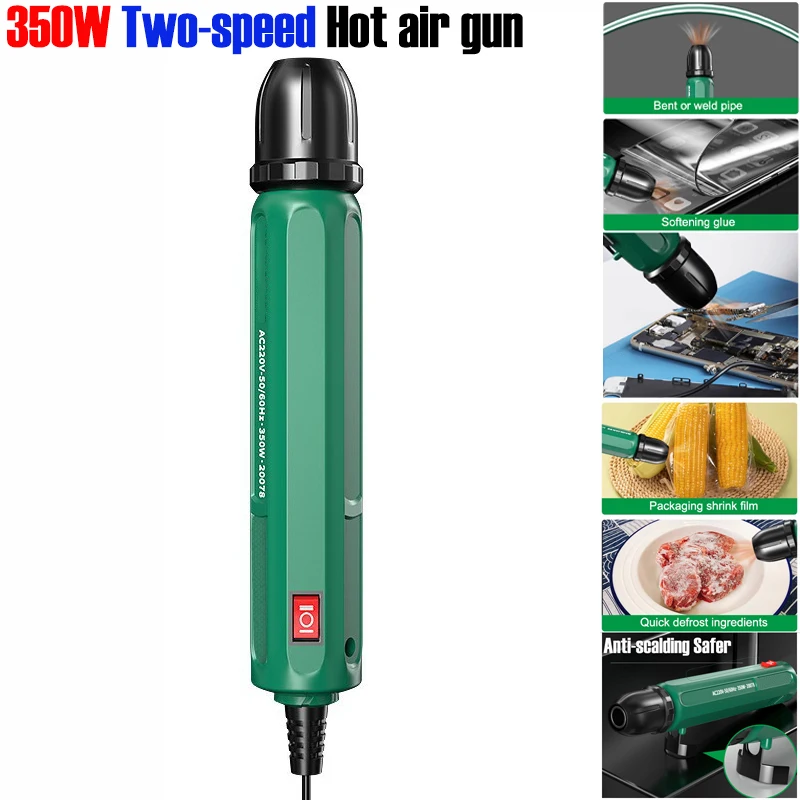 350W 2段階風量調整 ホットエアガン ミニブロワー DI - Heat Gun Small のレビューと価格
